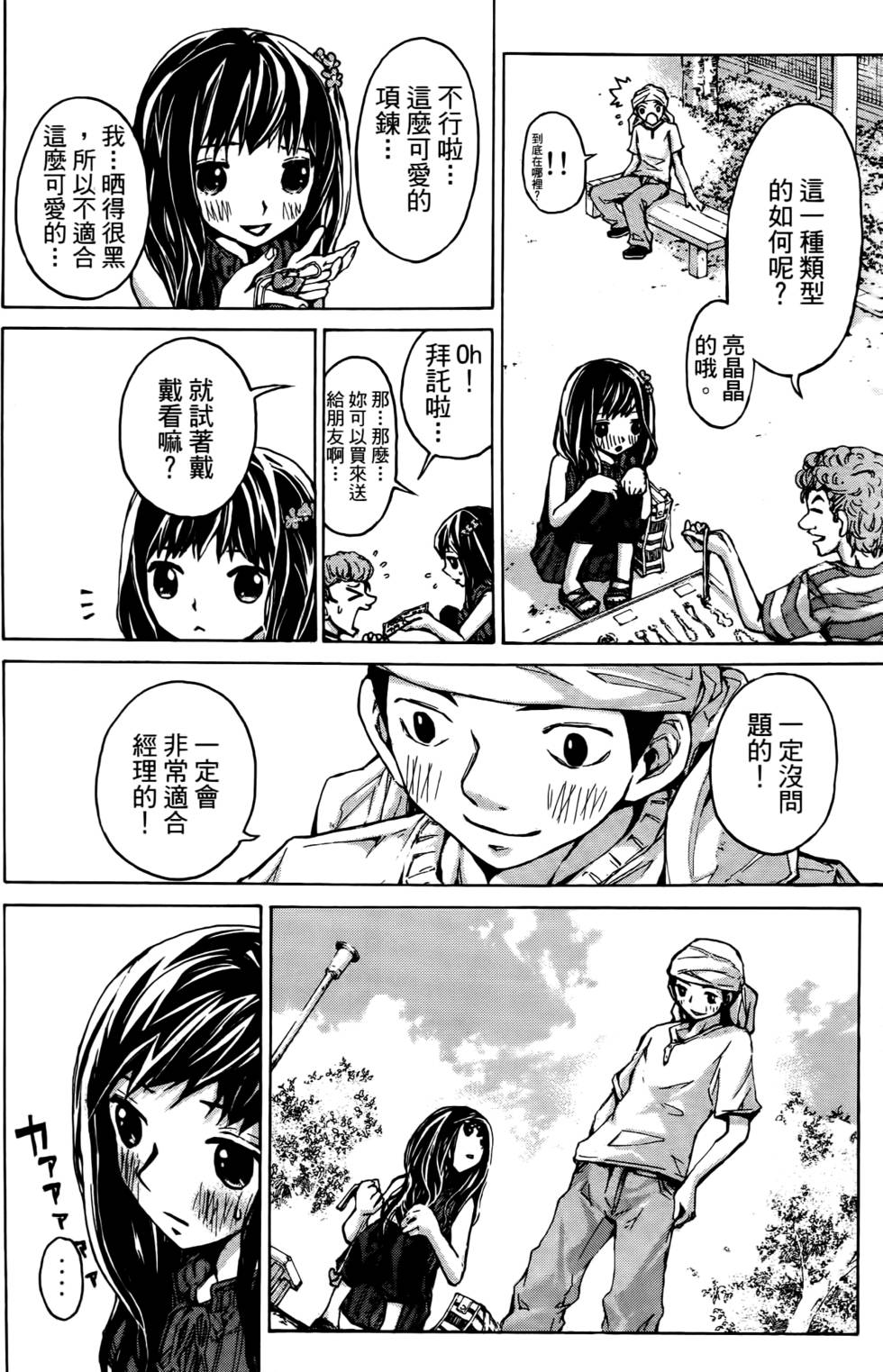 第96页