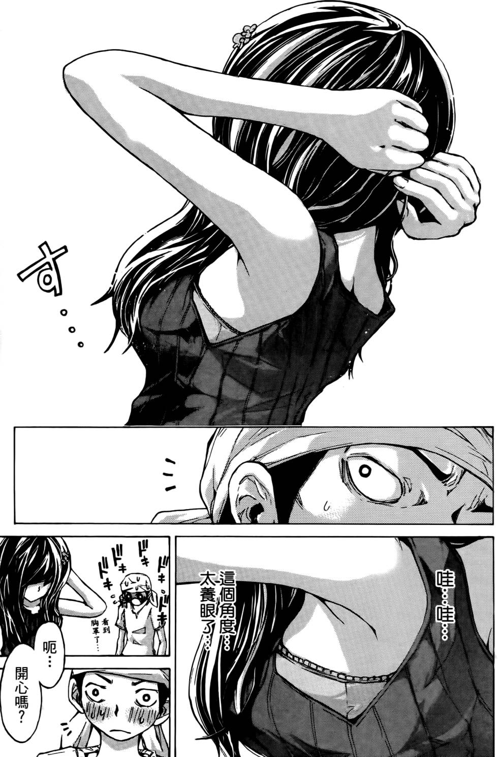 第97页