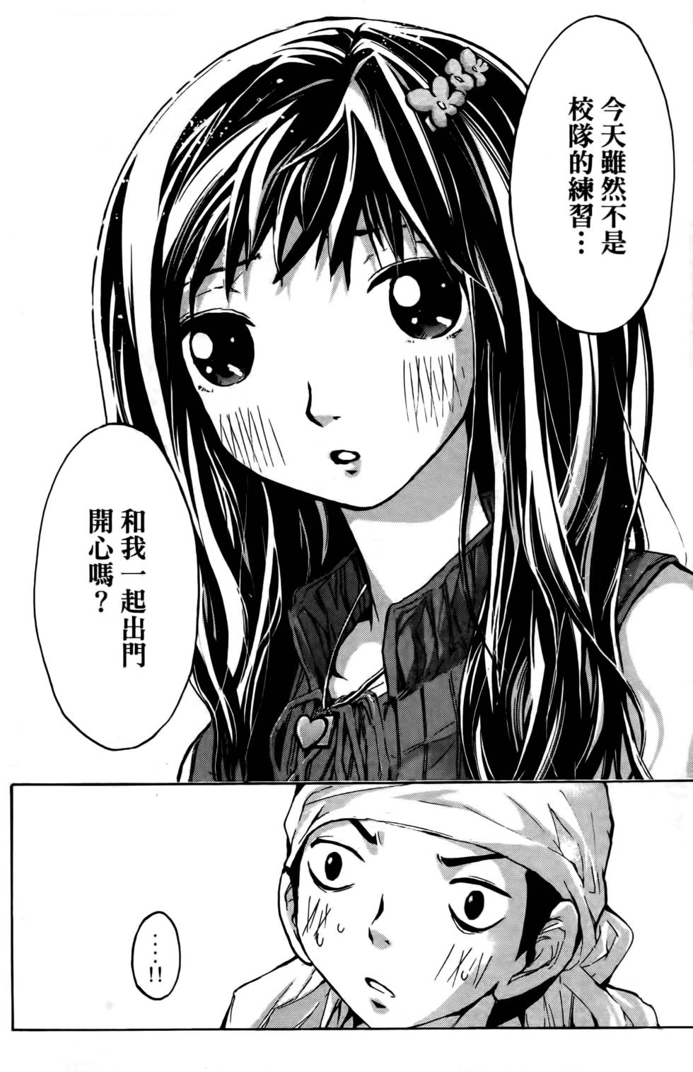 第98页