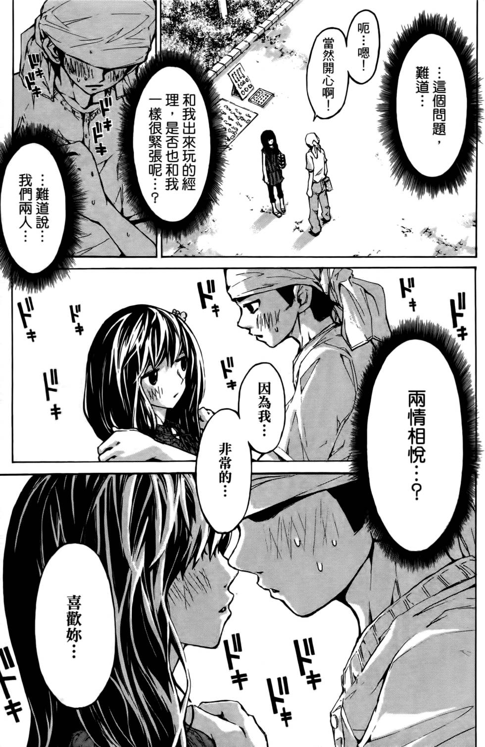 第99页