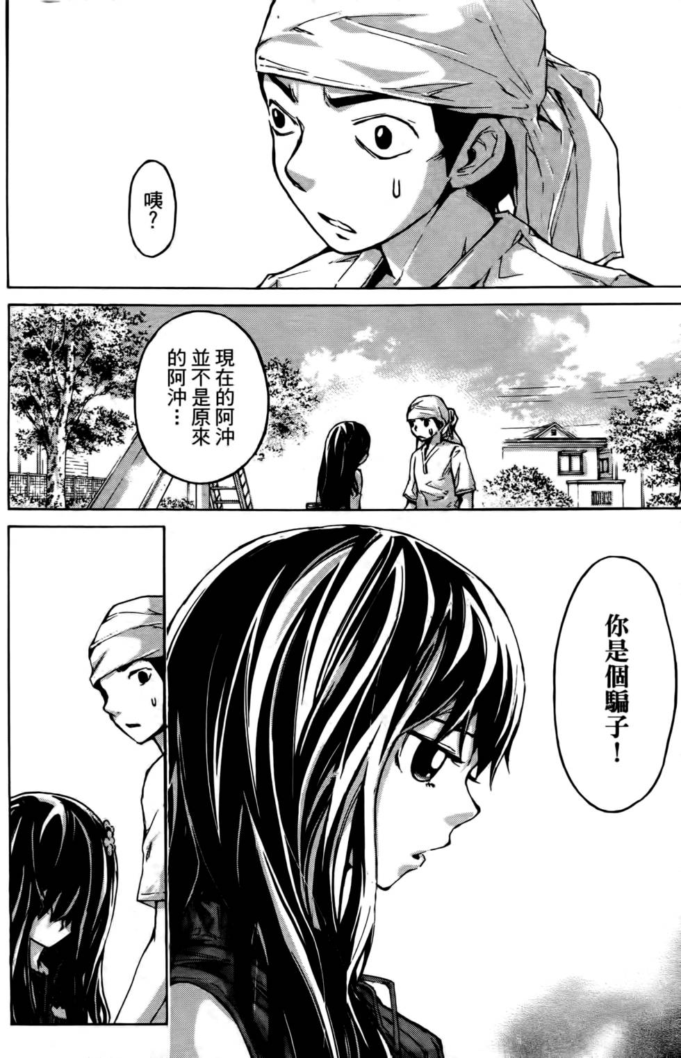 第102页