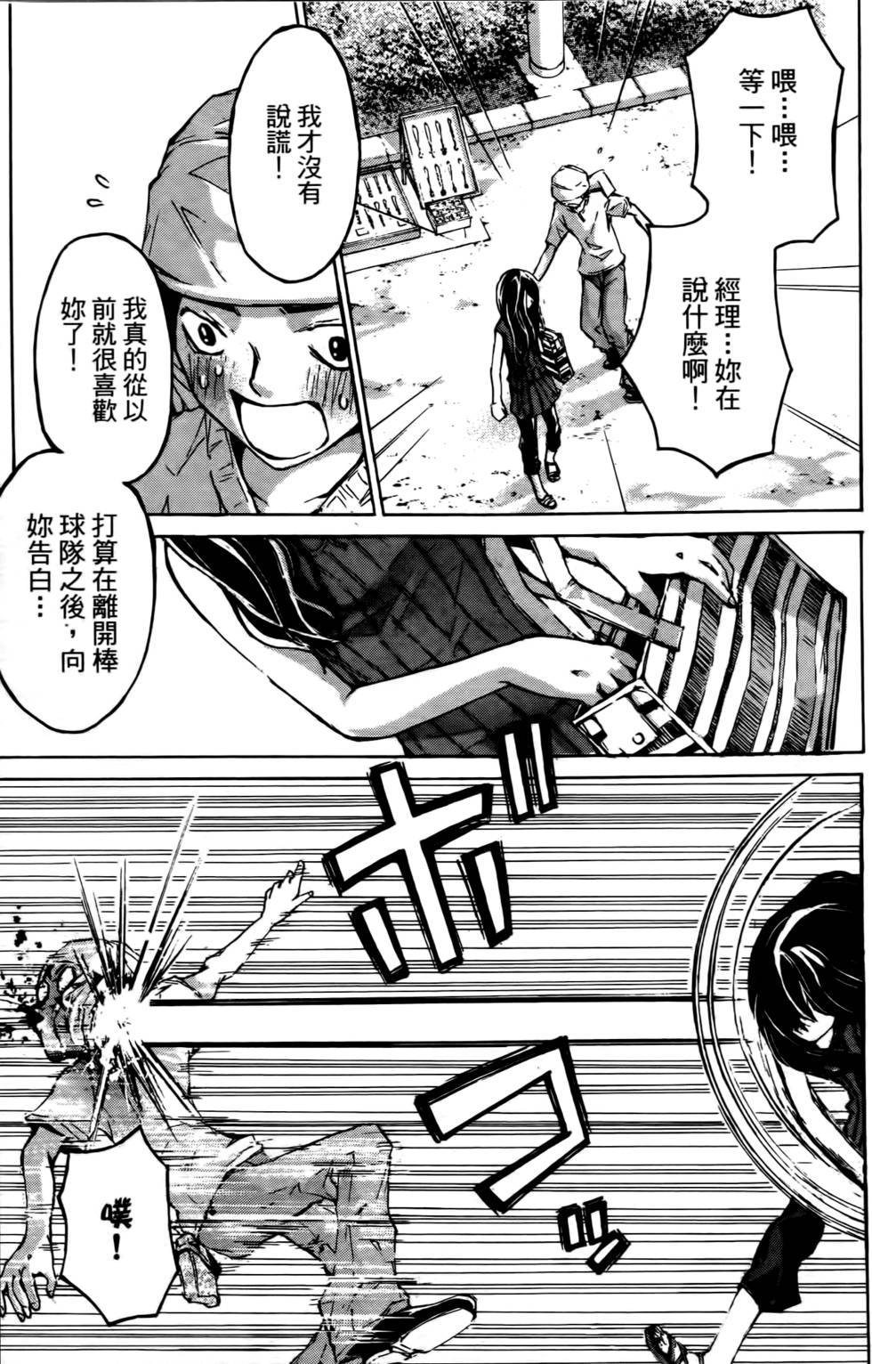 第103页