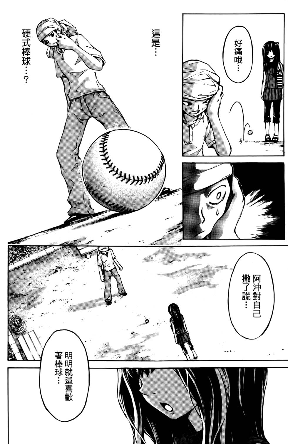 第104页