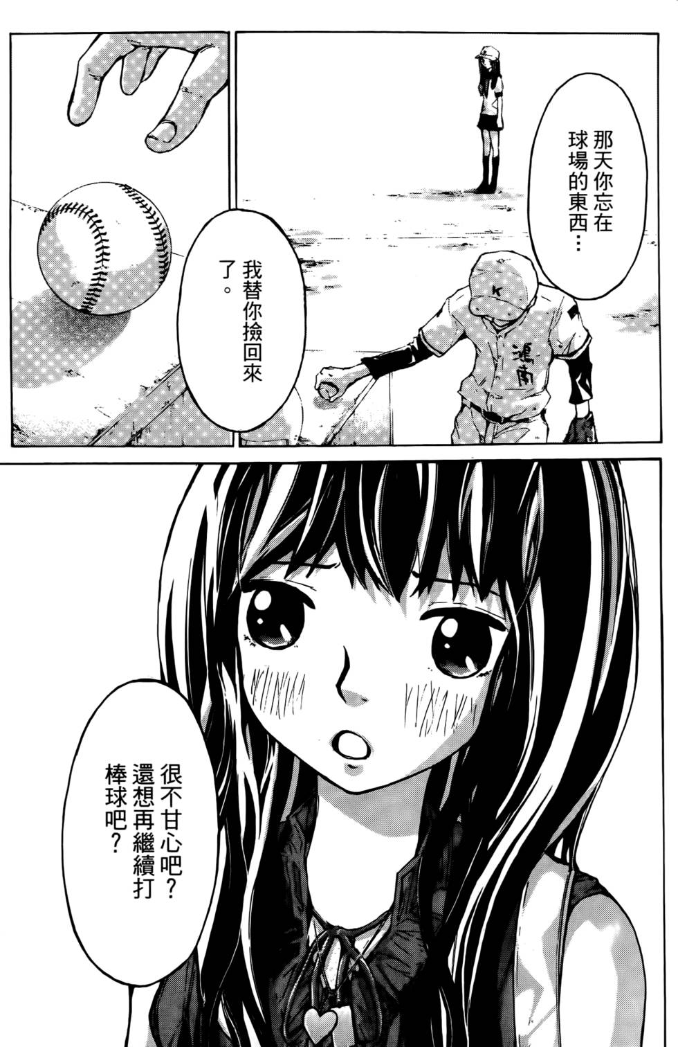 第105页