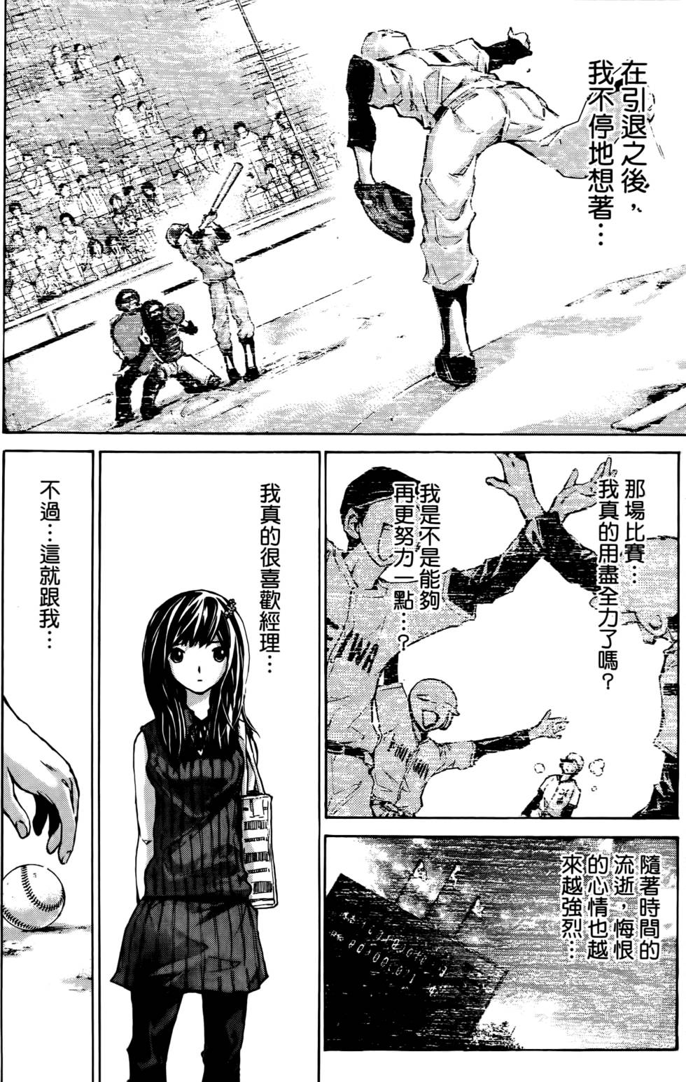 第108页