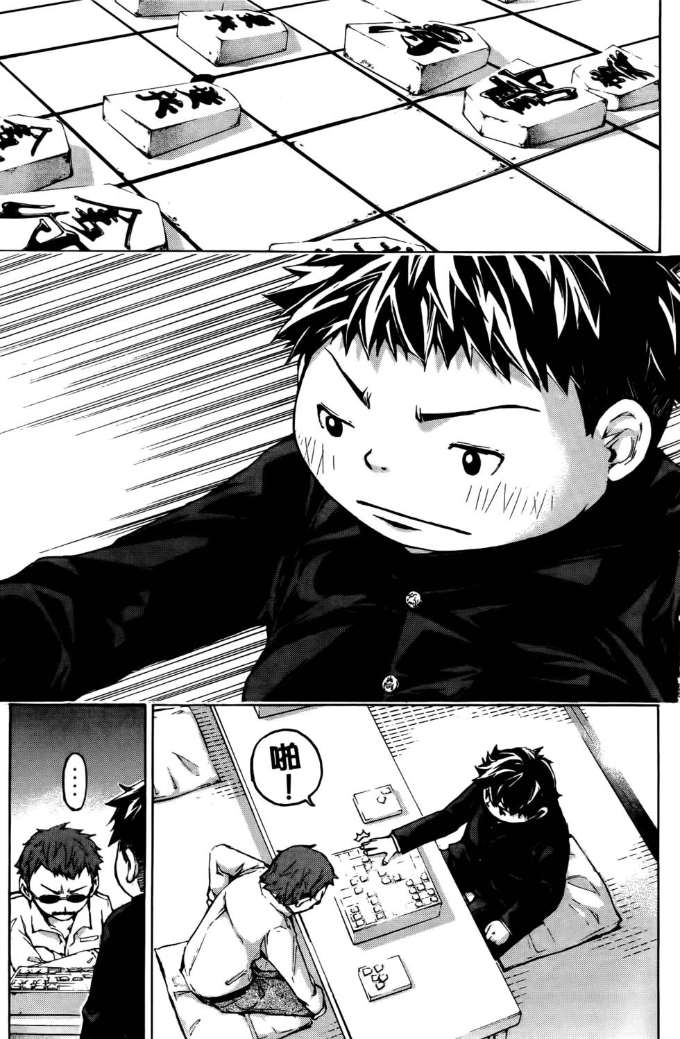第113页