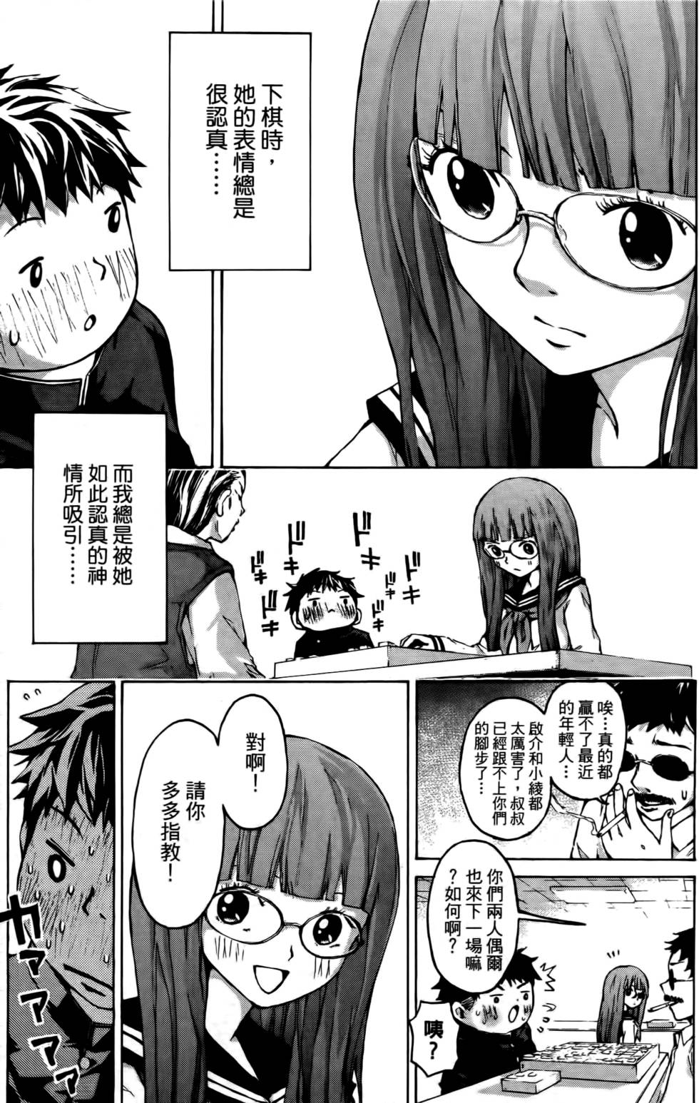 第115页