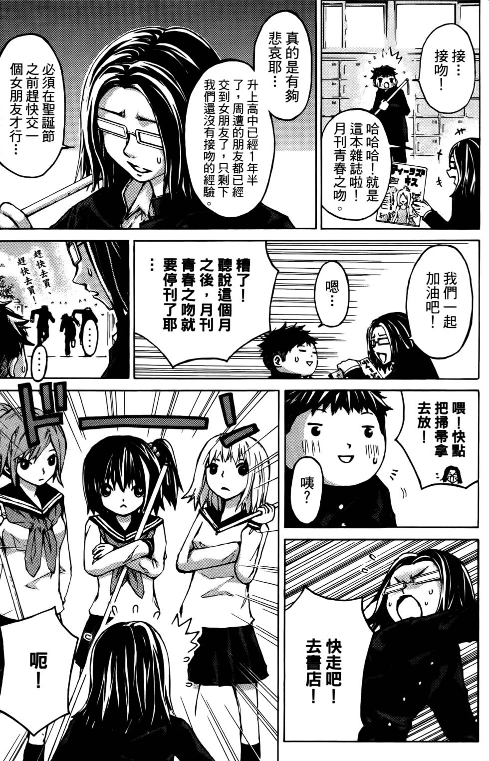 第117页