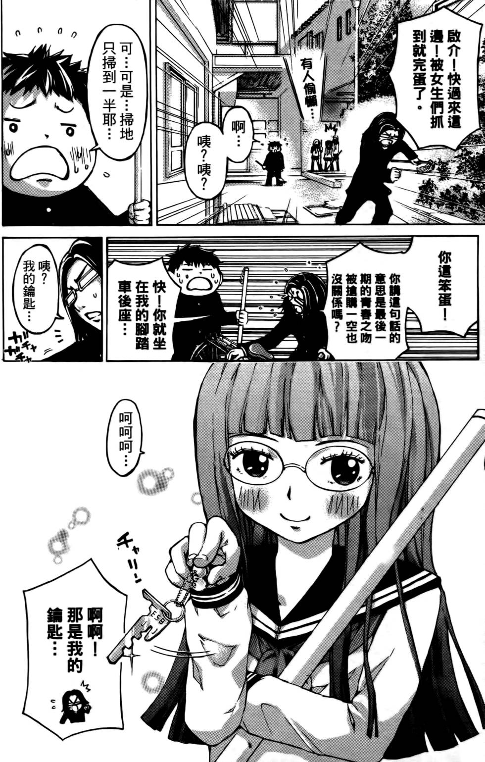 第118页