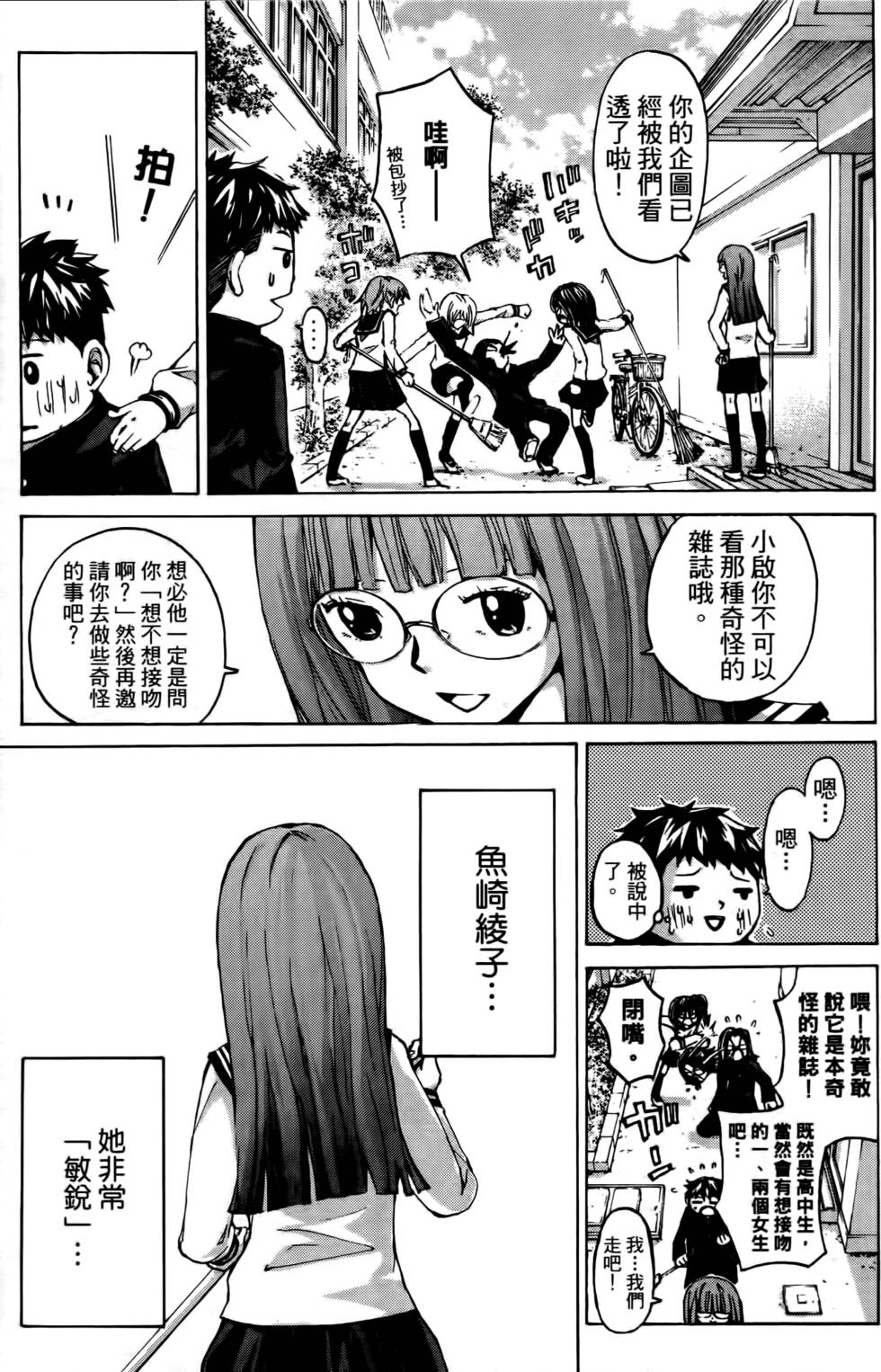 第119页
