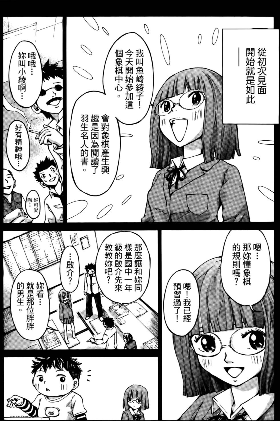 第120页