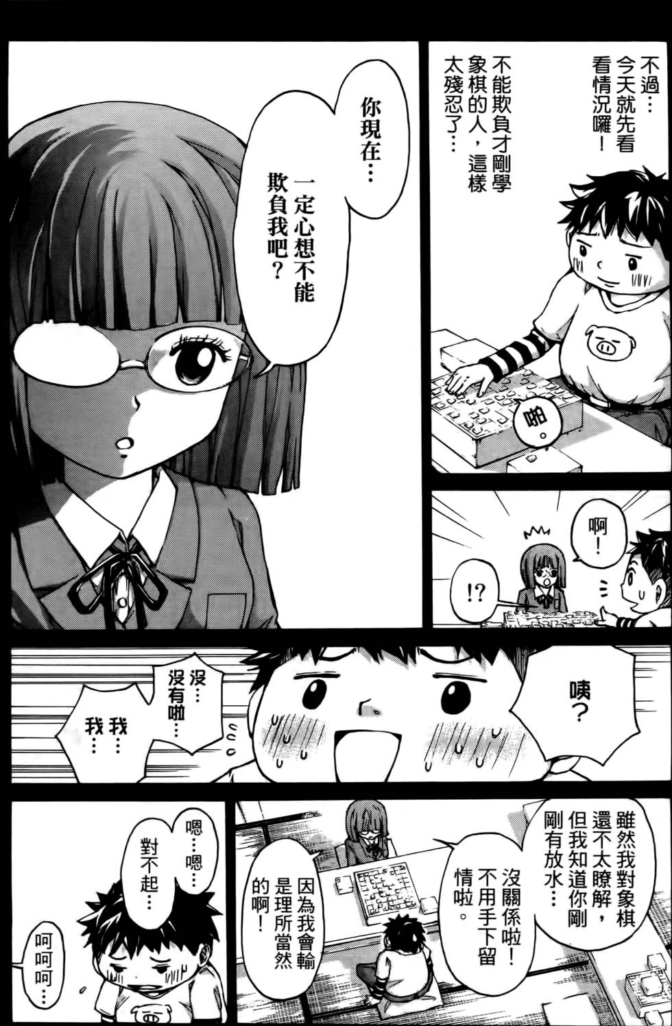 第122页
