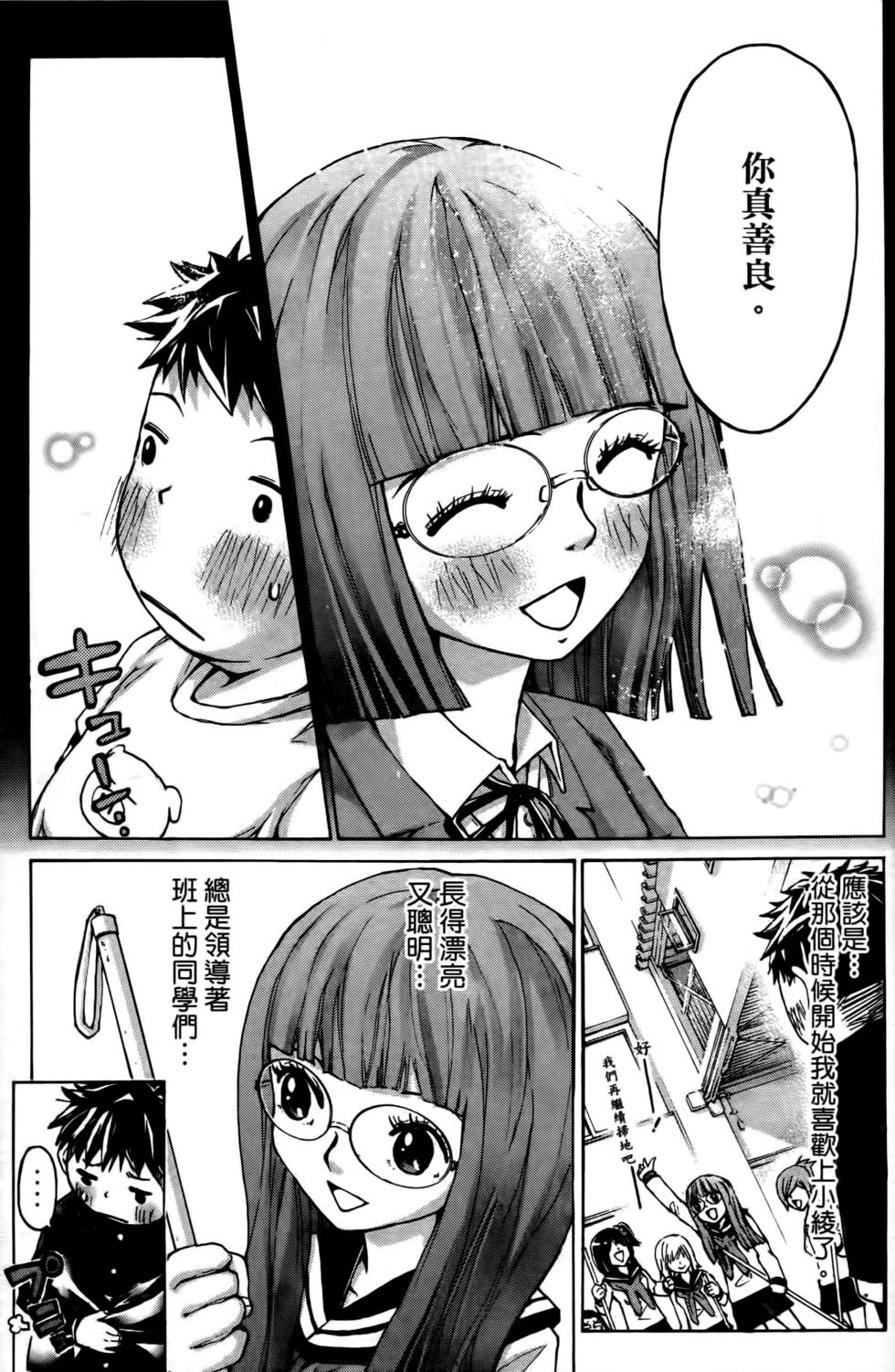 第123页