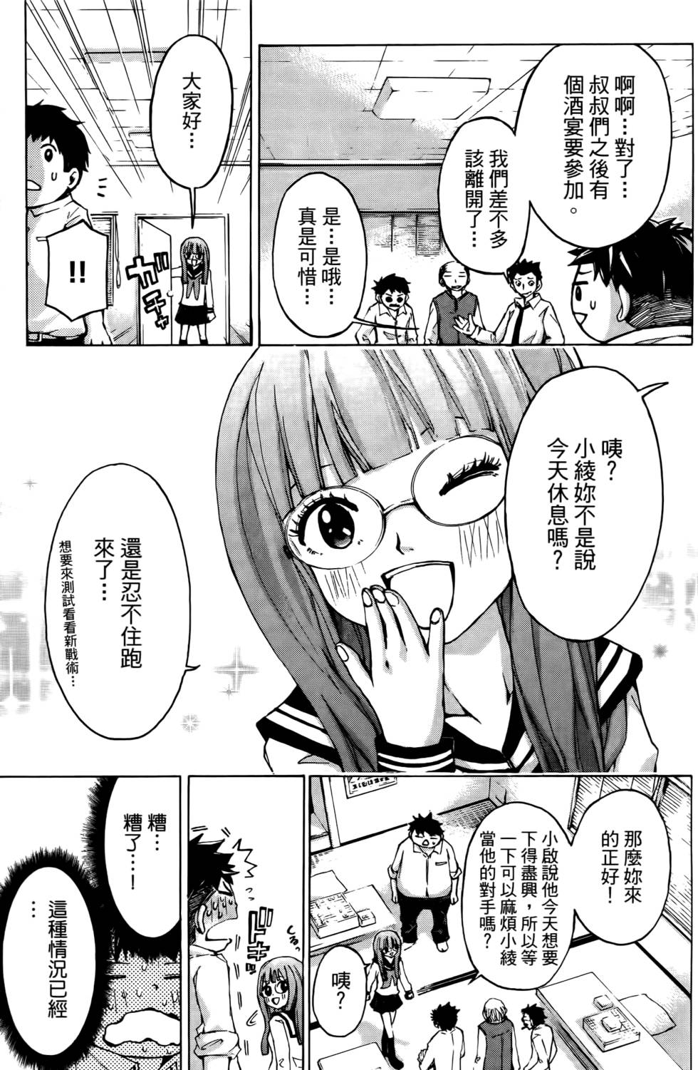 第125页