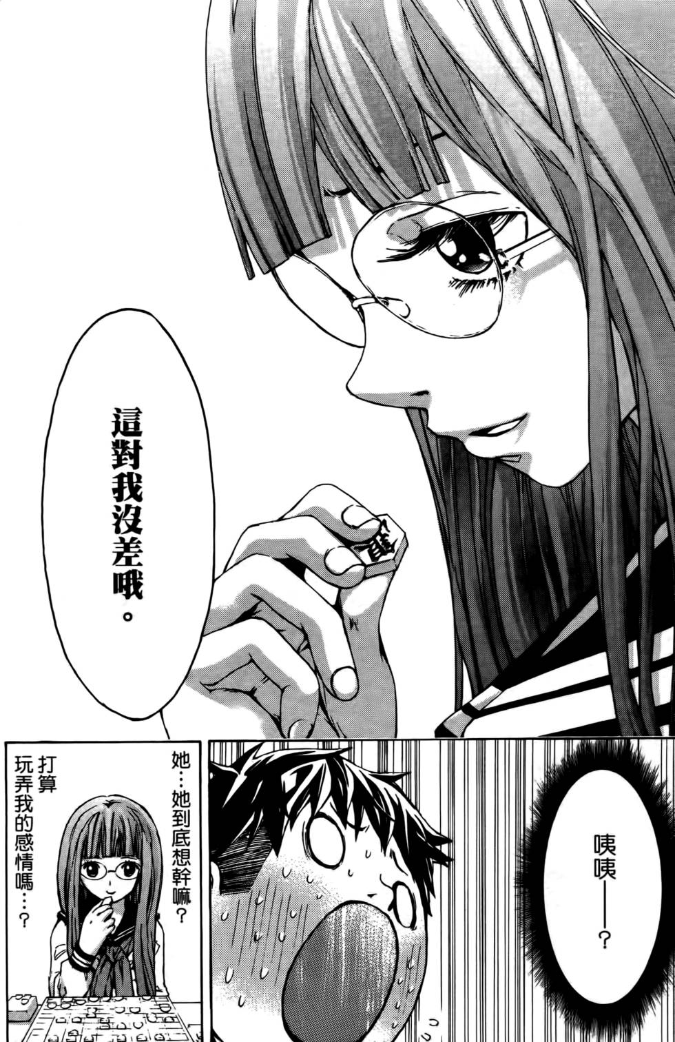 第130页