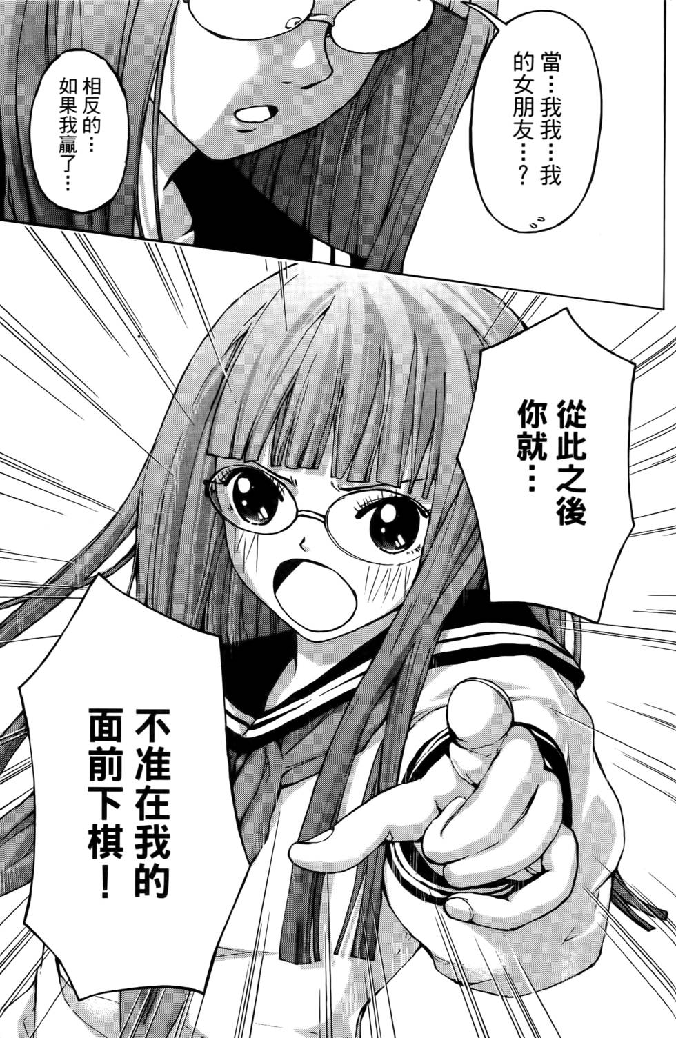 第133页