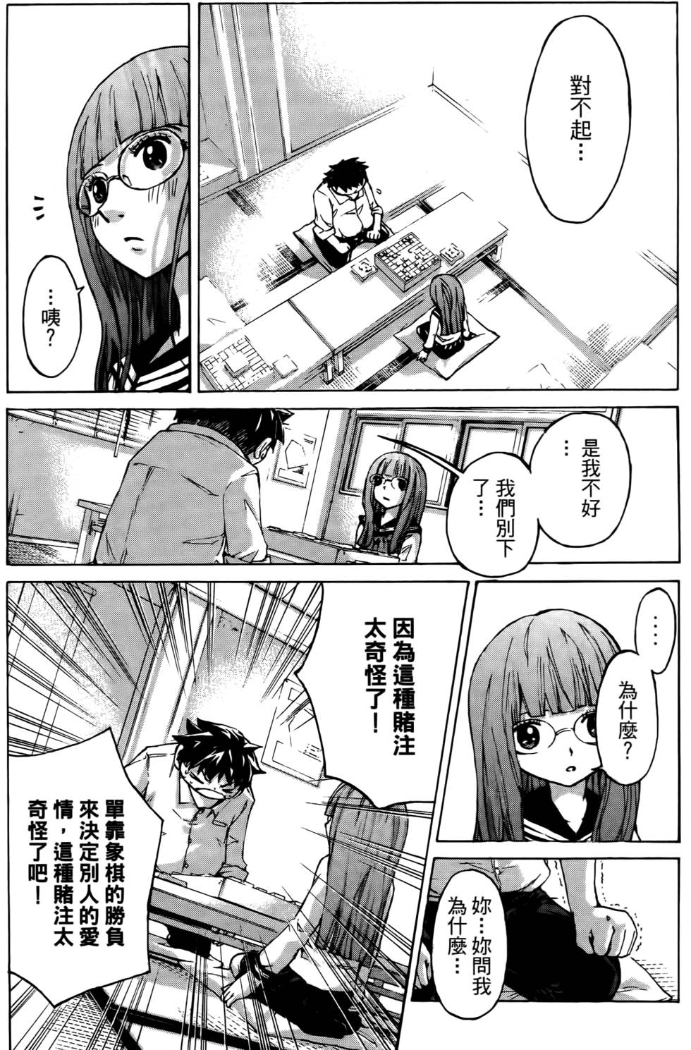 第136页