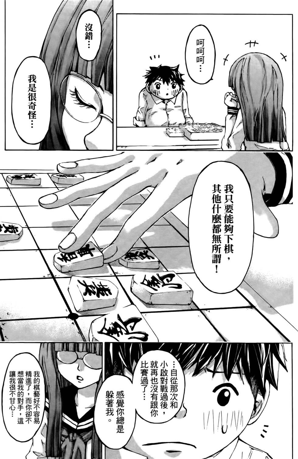 第137页