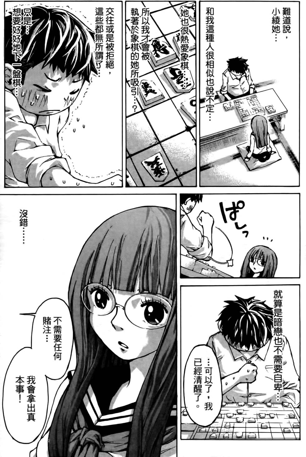 第139页