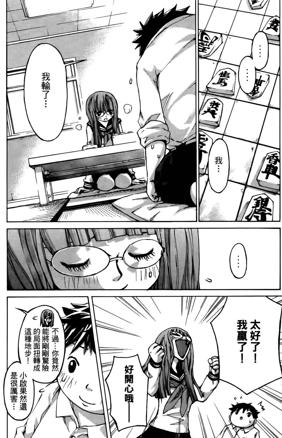 第142页