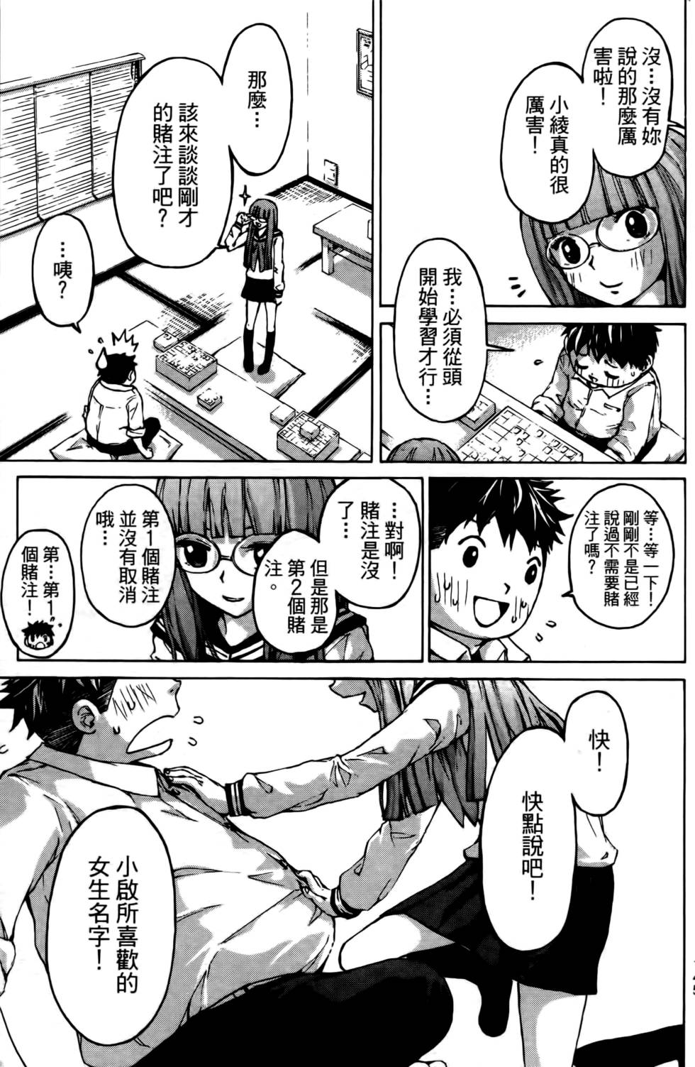 第143页