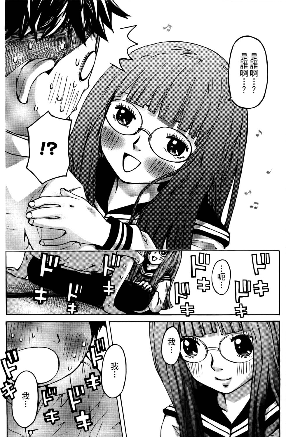 第144页