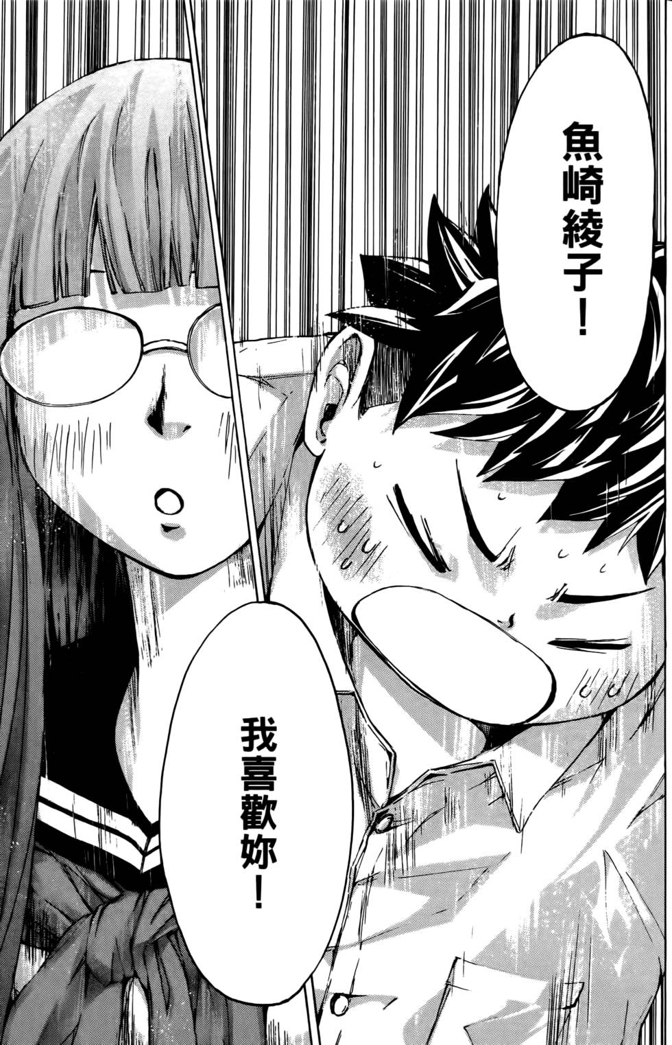 第145页