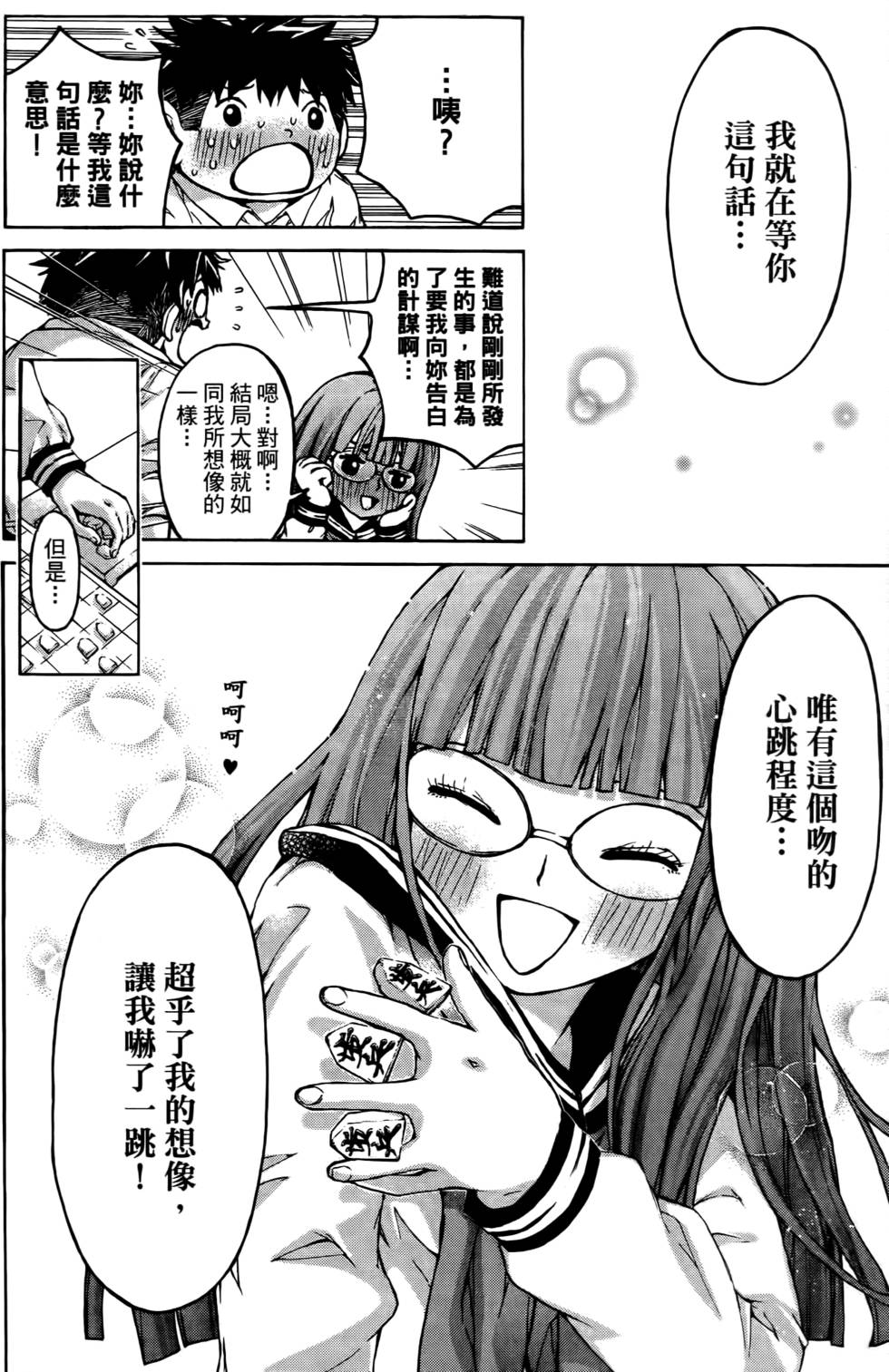 第148页