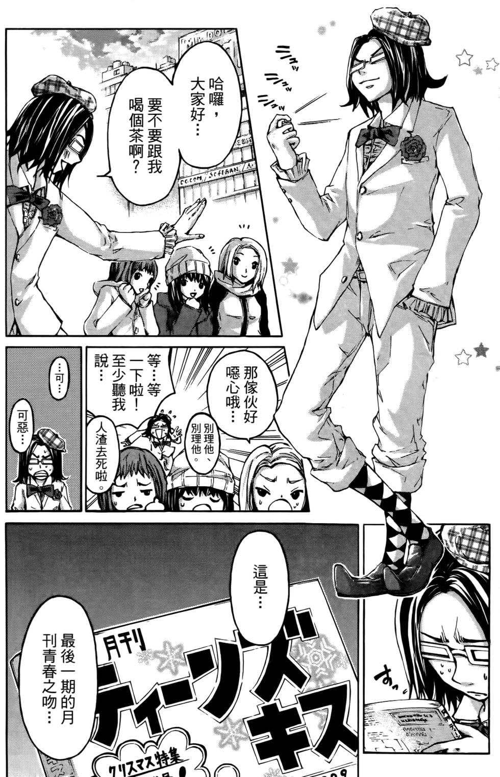 第152页