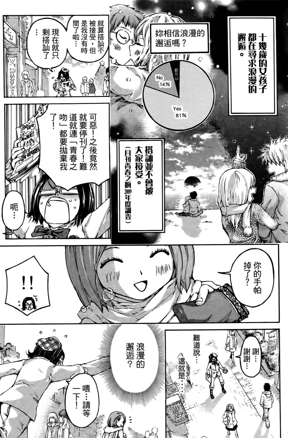 第153页