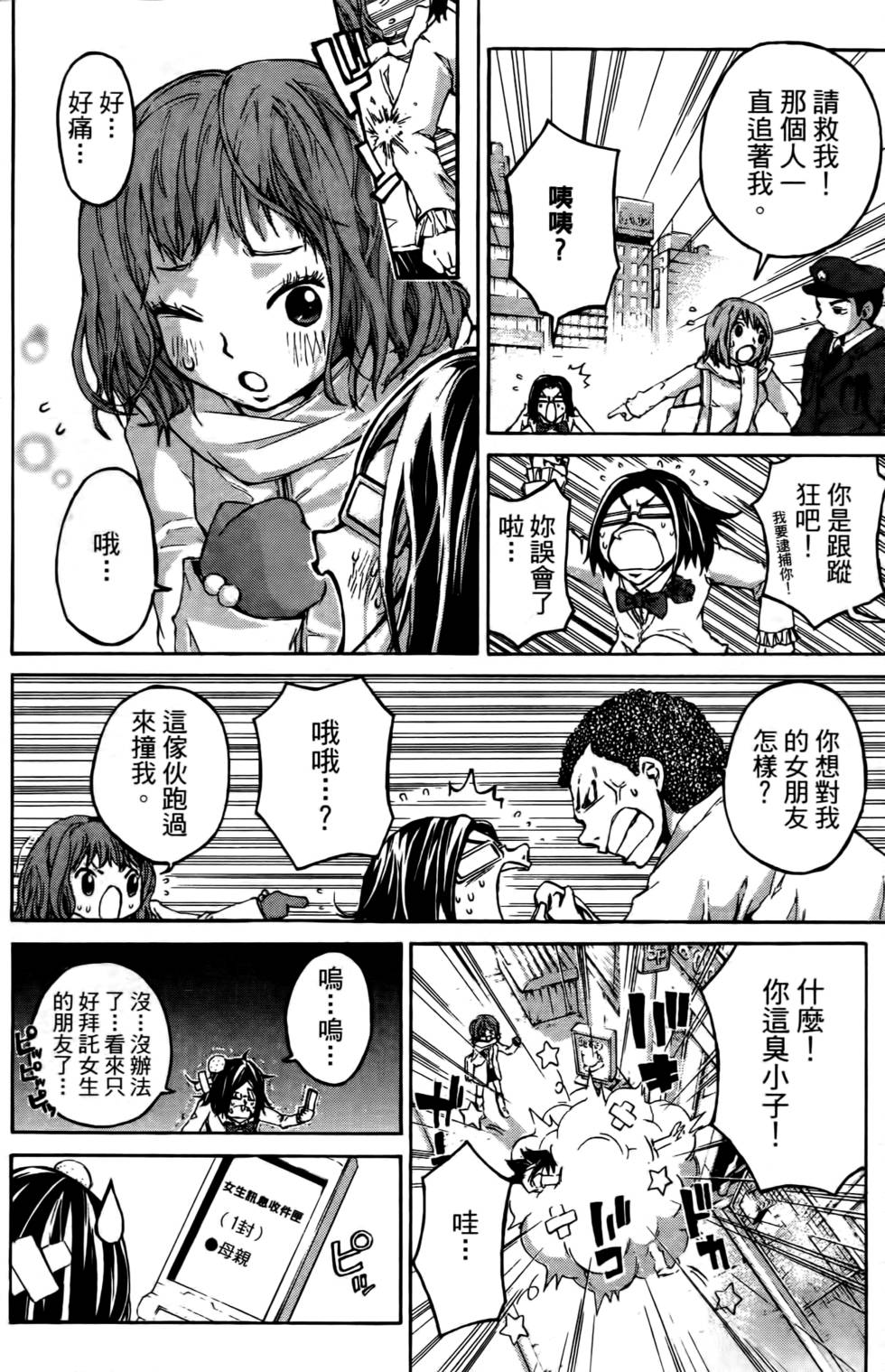第154页
