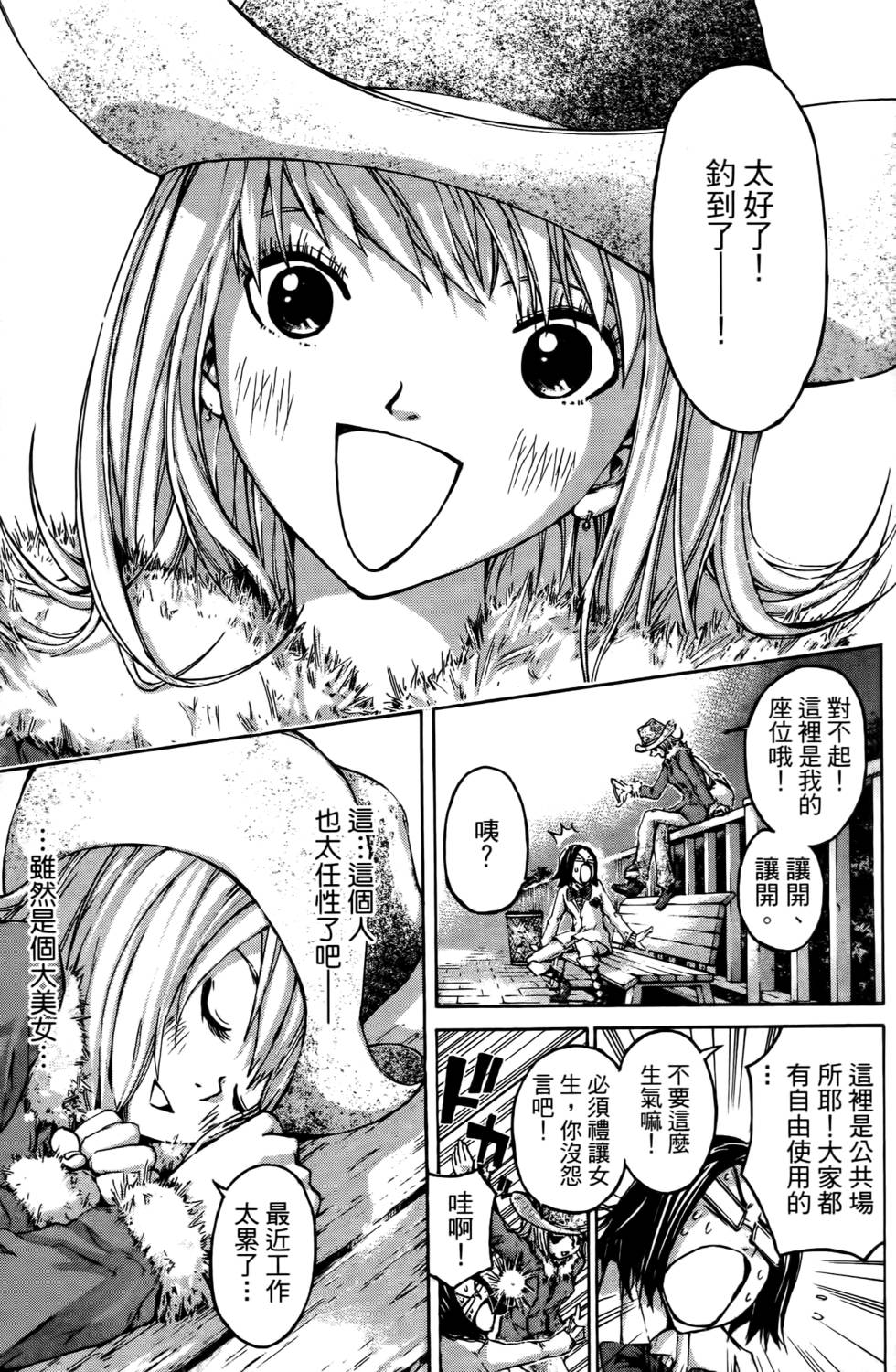 第157页