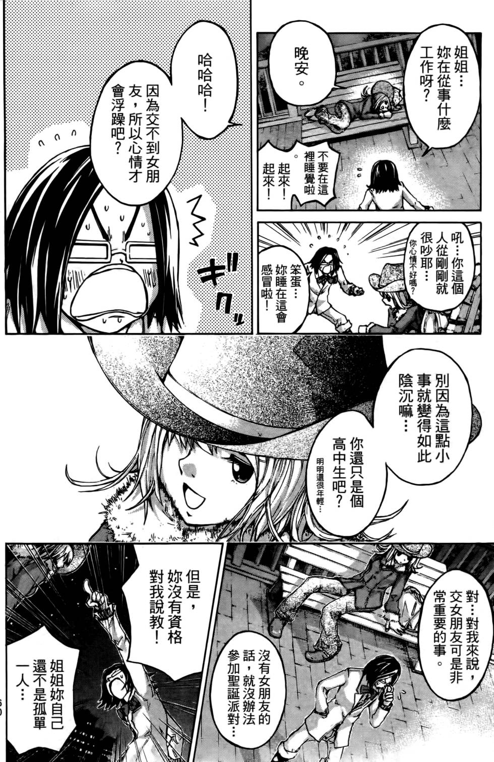 第158页