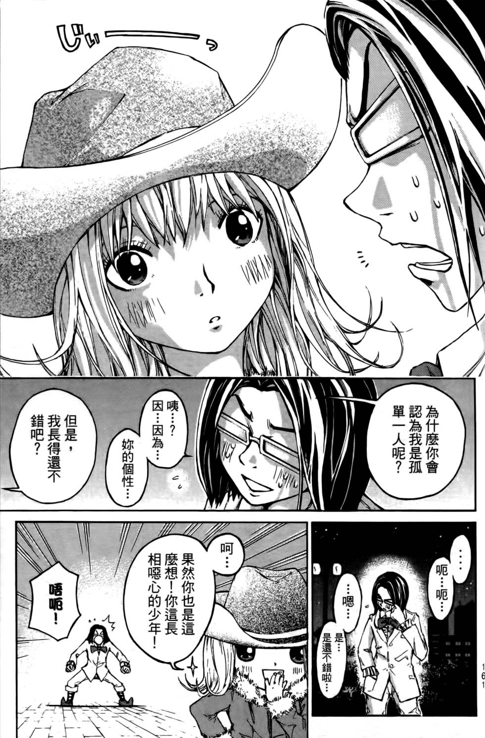 第159页
