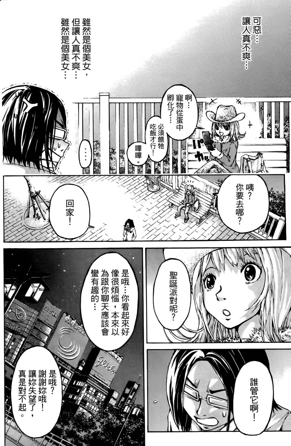 第160页