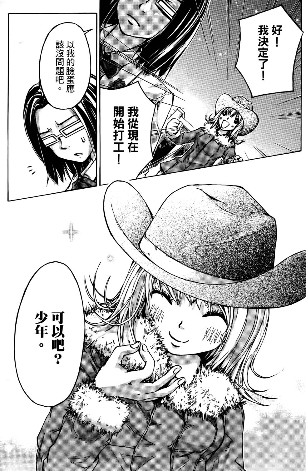 第161页