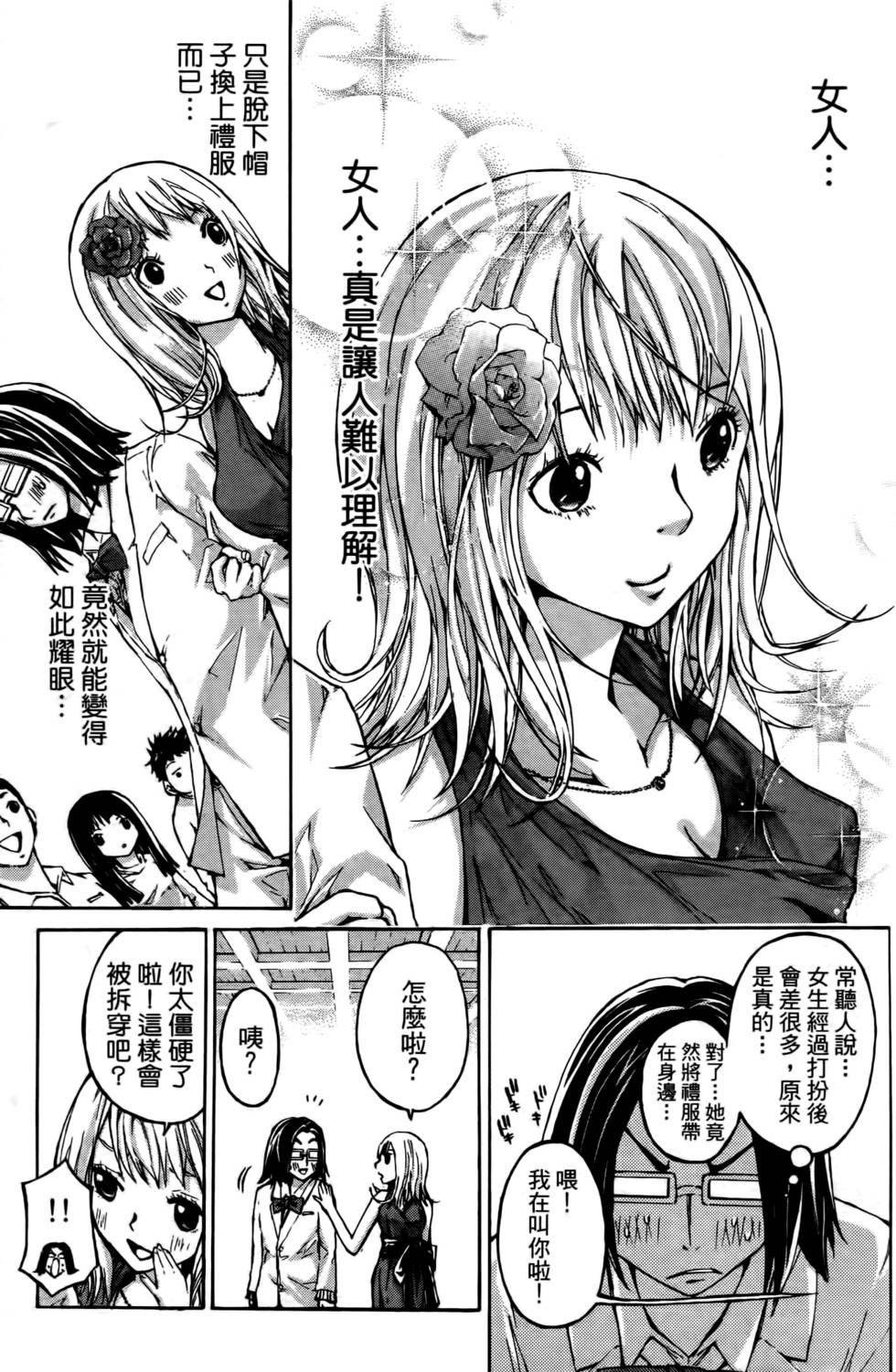 第163页