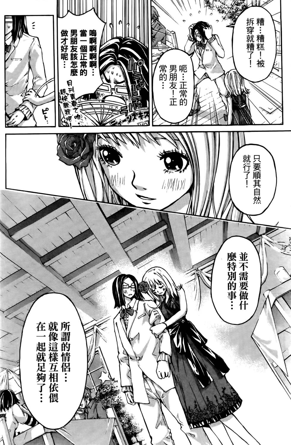 第164页
