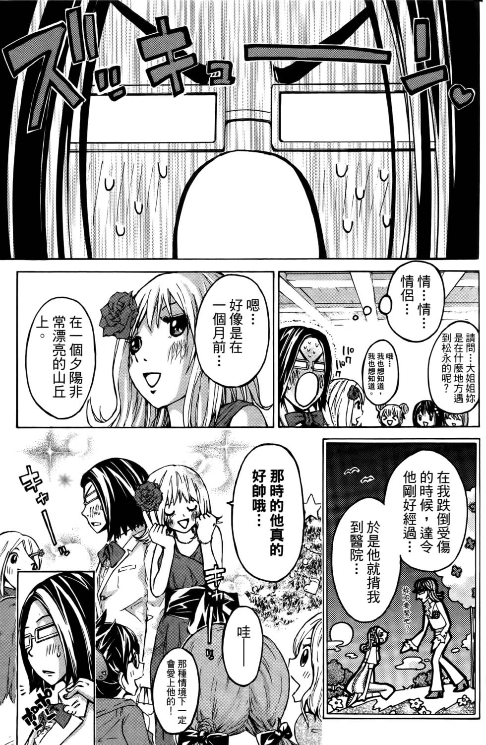 第165页