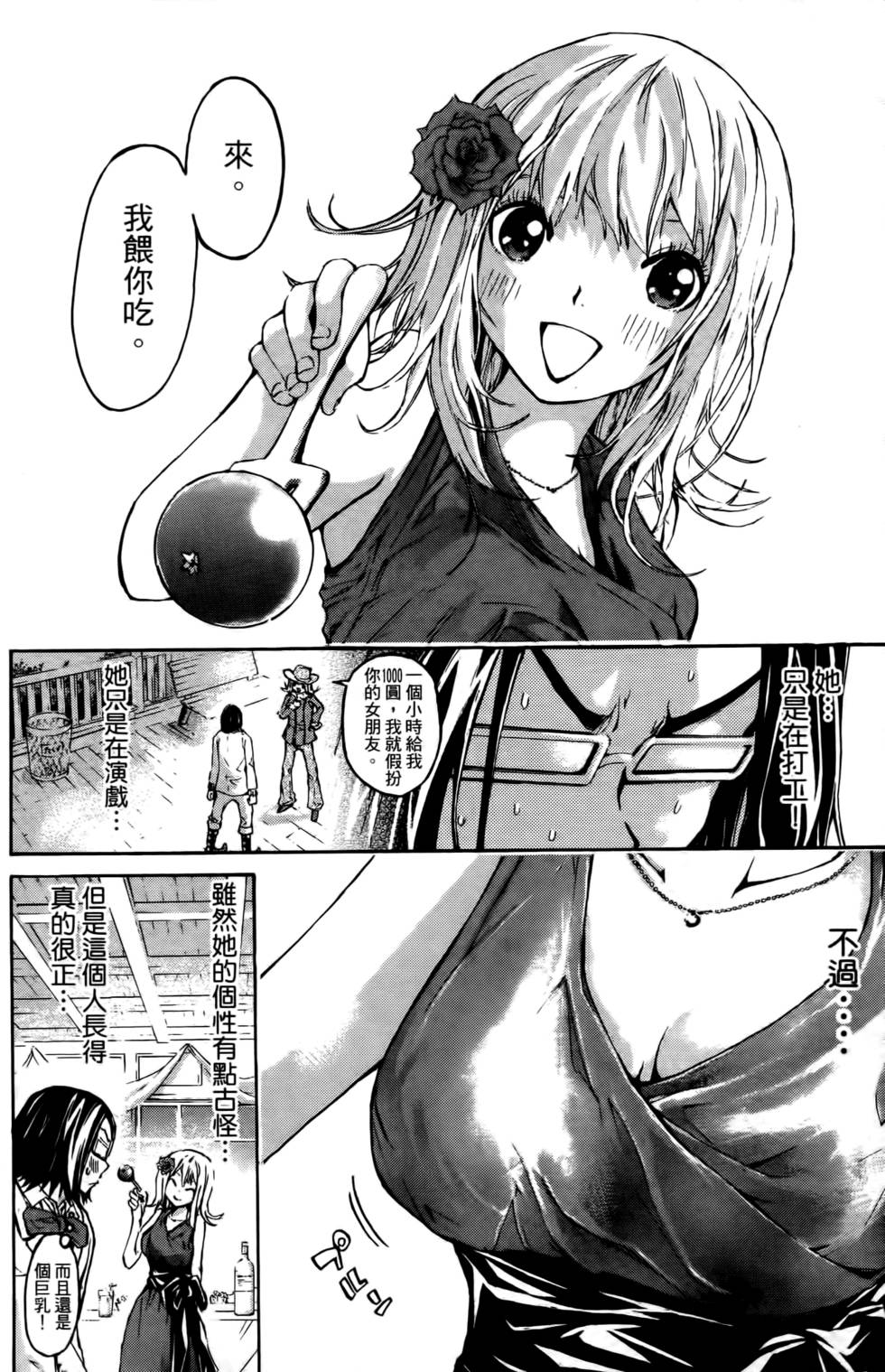 第166页