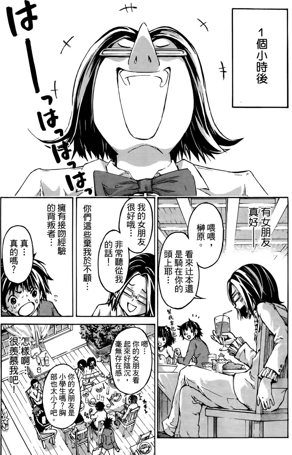 第168页