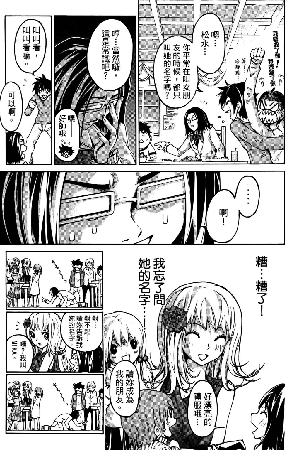 第169页