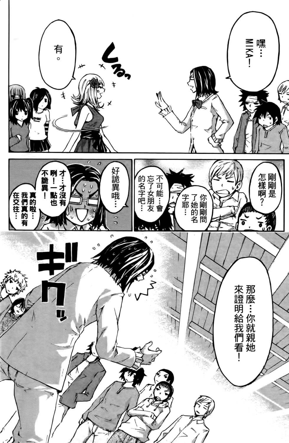 第170页