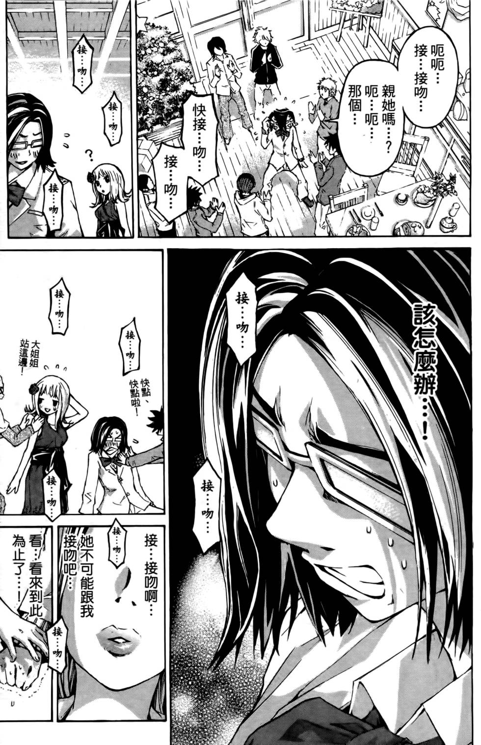 第171页
