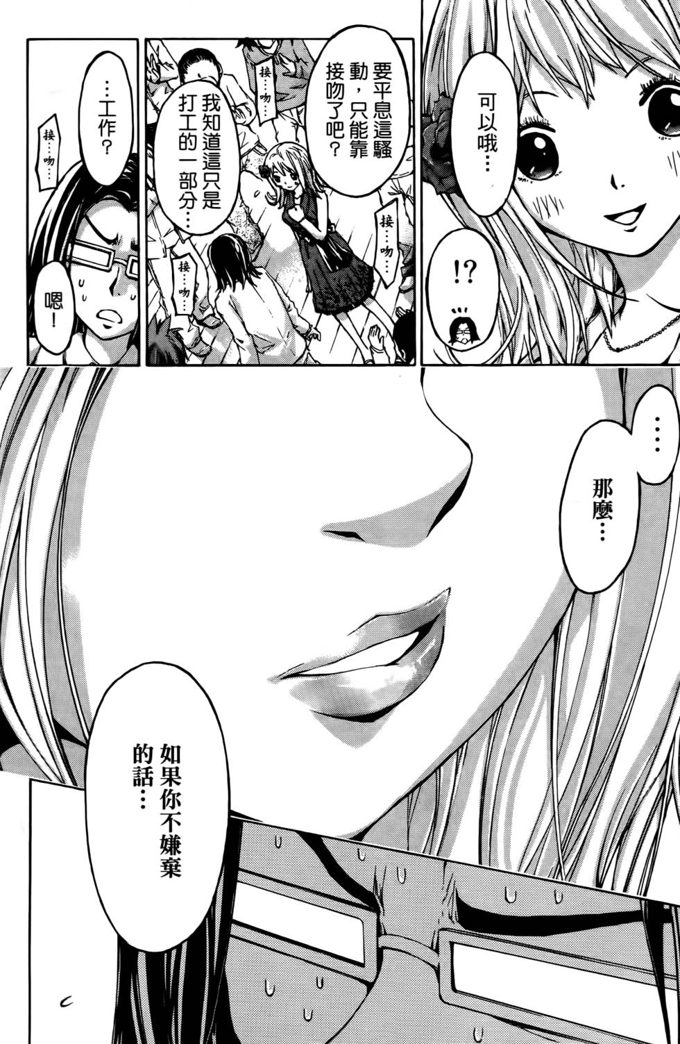 第172页