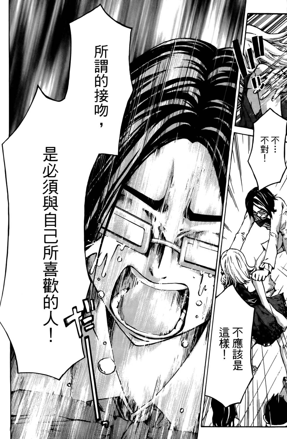 第176页