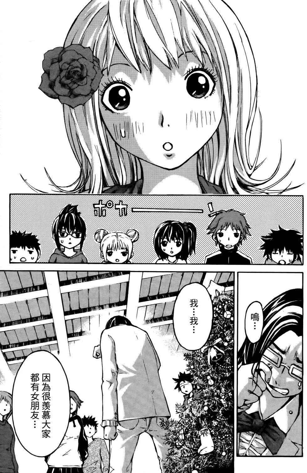 第177页
