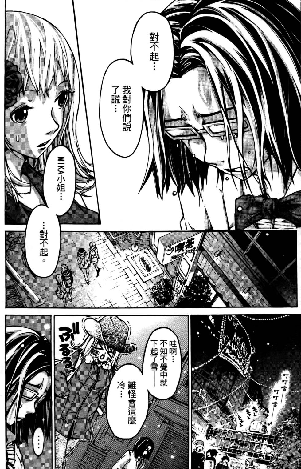 第178页