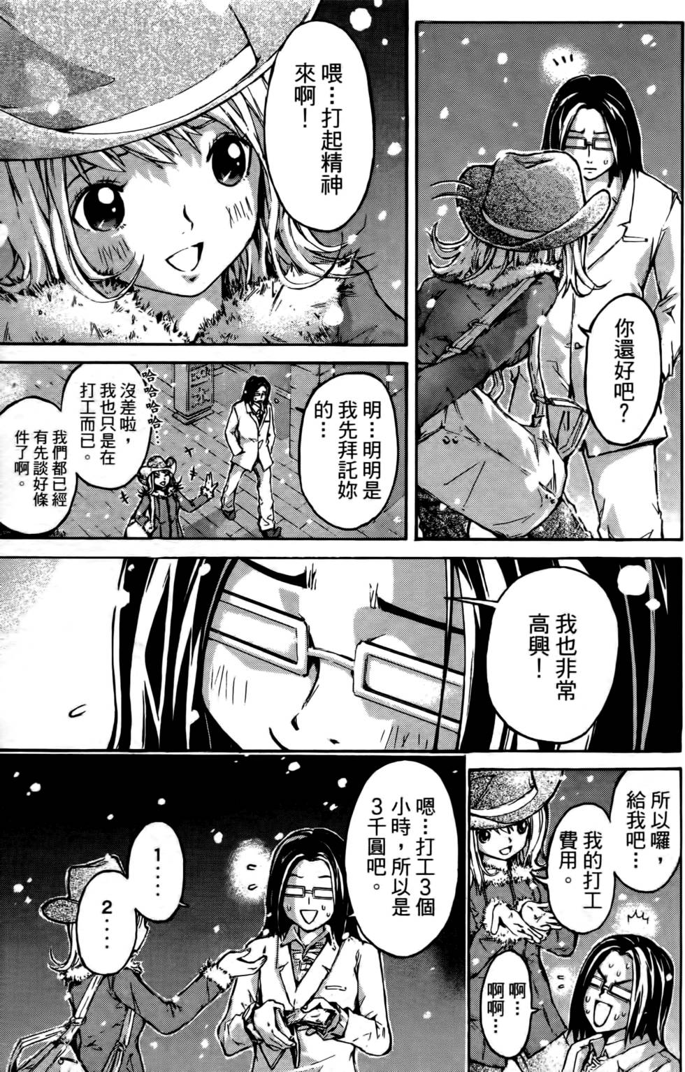 第179页