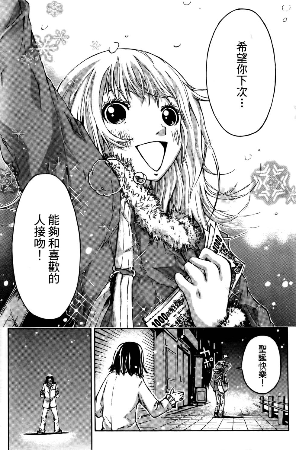 第183页